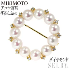 ミキモト K18YG アコヤ真珠 ダイヤモンド ブローチ 径約6.2mm