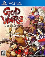 【中古】「未使用品」GOD WARS ~時をこえて~ - PS4