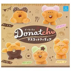 どーなっちゅ マスコットフィギュア × 全5種セット ドーナッツ ドーナツ ウサギ うさぎ 兎 食べ物 おやつ お菓子 コンプリート フルコンプ ガチャガチャ カプセルトイ チョコレート グリーンティー カラースプレー ストロベリー カスタード