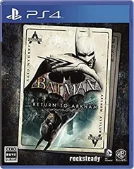 【中古】「未使用品」バットマン:リターン・トゥ・アーカム - PS4