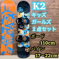 2025年最新】スノボー 板 110の人気アイテム - メルカリ