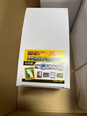 サカモトデイズ タワレコカフェ アクリルバッジコレクション