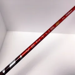 2025年最新】ベンタスtrレッドの人気アイテム - メルカリ