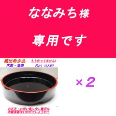 《ななみち様専用》【昭和の寿司桶】木製漆塗り・タタキ(タガ無し)・尺2寸桶（5人前）・並を２点おまとめ