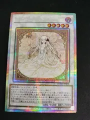 2025年最新】ガーデン・ローズ・メイデンの人気アイテム - メルカリ