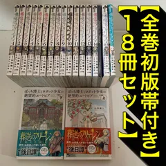 2025年最新】葬送のフリーレン初版の人気アイテム - メルカリ