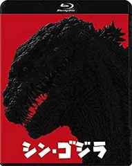 【中古】「未使用品」シン・ゴジラ Blu-ray特別版3枚組 2026年最新】シン ゴジラ blu－ray特別版3枚組の人気アイテム - メルカリ