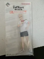 ハイキュー 一番くじ E賞