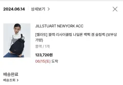 ジルスチュアート バッグ