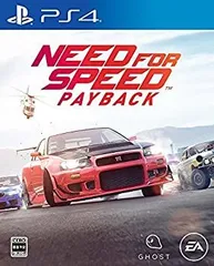 【中古】「未使用品」ニード・フォー・スピード ペイバック - PS4