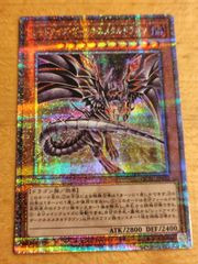 美品 遊戯王 ブラックローズドラゴン 25thシークレット QCAC-JP003