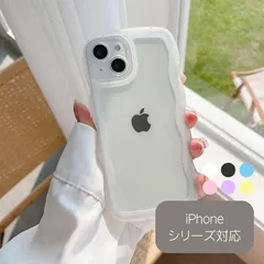 【クーポン配布中】iPhone14ケース なみなみ 波形 うねうね ウェーブデザイン ホワイト ブラック ブルー ピンク パープル クリアケース 透明 シンプル かわいい iPhoneケース スマホケース スマホカバー iPhone14