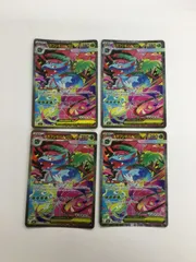 080[PK]Y2714(カード) メガフシギバナex 087/063　SAR 4枚セット　ポケモンカード　 やや傷や汚れあり 11/22出品