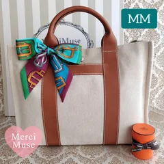 2026年最新】エルメス サックアーネの人気アイテム - メルカリ