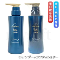 ニューモ シャンプー 280ml コンディショナー 280ml ヘアセット スカルプシャンプー ヴァクトリー スカルプケア 頭皮ケア HGP 男女兼用 タマゴ基地 newmo (0726)のサムネイル