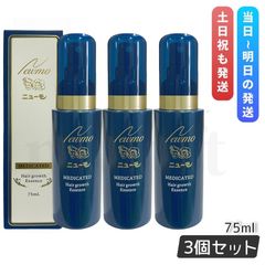 商品名:育毛剤 ニューモV 5 内容量:75ml 個数:3個 未使用 - メルカリ