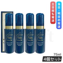 ニューモ 75ml 育毛剤 男女兼用 スカルプケア 4個セット 医薬部外品 育毛 ふけ かゆみ 無添加 ファーマフーズ タマゴ基地 newmo