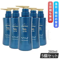 ニューモ シャンプー 280ml スカルプシャンプー 5個セット メンズシャンプー スカルプケア 頭皮ケア HGP 男女兼用 タマゴ基地 newmo (0726)のサムネイル