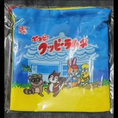 2025年最新】ピーナッツくんの人気アイテム - メルカリ