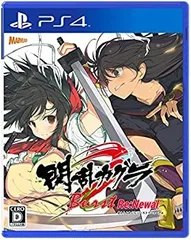 【中古】「未使用品」閃乱カグラ Burst Re:Newal - PS4