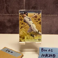 2025年最新】島内 サインの人気アイテム - メルカリ