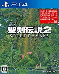 【中古】「未使用品」(PS4)聖剣伝説2 シークレット オブ マナ