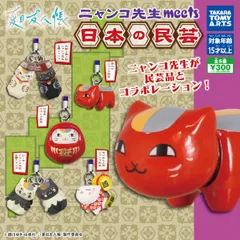 2025年最新】夏目友人帳アイテムの人気アイテム - メルカリ