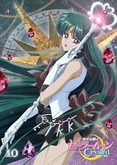 [중고] 미소녀 전사 세일러 문 Crystal 10 [렌탈 떨어짐] [DVD]