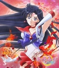 [중고] 미소녀 전사 세일러 문 Crystal 3 [렌탈 떨어짐] [DVD]