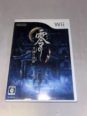 【希少】零～月蝕の仮面～　★ Wii★