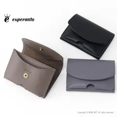 エスペラント esperanto ボントーノレザー ミニマム財布 ESP-6720 メンズ レディース 3つ折り