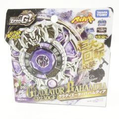 メタルファイトベイブレード BB-118ファントムオリオンB:D - メルカリ
