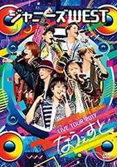 【中古】「未使用品」ジャニーズWEST LIVE TOUR 2017 なうぇすと(通常盤) [Blu-ray]