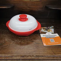 RANGEMATE  PRO　レンジメイト  プロ 　電子レンジ調理器　レッド　専用レシピ付き　エキスパート藤沢辻堂店