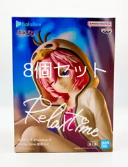 ホロライブ #hololive IF Relax time 鷹嶺ルイ フィギュア 8個セット