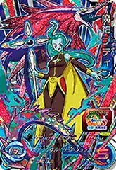 【中古】「未使用品」スーパードラゴンボールヒーローズ第8弾/SH8-SCP11 魔神プティン SCP