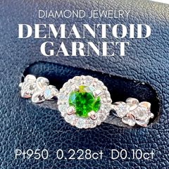 6.185ct！ガーネット最高峰のデマントイド☆バイカラー！一番高価な 
