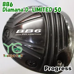 2026年最新】bb6 ドライバーの人気アイテム - メルカリ