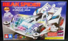 2025年最新】ビークスパイダー ビエントの人気アイテム - メルカリ