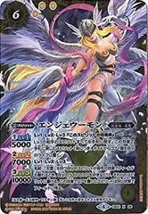 2025年最新】バトスピ エンジェウーモンの人気アイテム - メルカリ