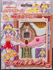 2025年最新】神風怪盗ジャンヌ ロザリオルージュの人気アイテム - メルカリ