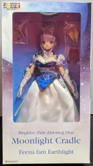 2025年最新】夜明け前より瑠璃色な フィーナ・ファム・アーシュライト