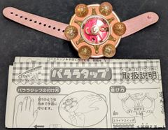 【絶版未使用】アラレちゃん Dr.スランプ ピカロット　たまごっち 絶版未使用】アラレちゃん Dr.スランプ ピカロット たまごっち - メルカリ