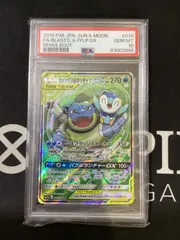 2025年最新】ポッチャマ psa10の人気アイテム - メルカリ