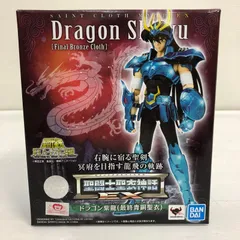 2025年最新】聖闘士聖衣神話EX 冥王ハーデスの人気アイテム - メルカリ