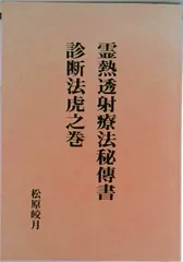 2026年最新】松原_皎月の人気アイテム - メルカリ