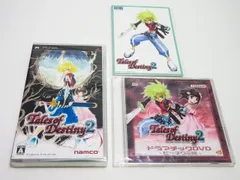 テイルズ オブ デスティニー2 - PSP