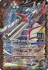 2025年最新】聖皇ジークフリーデン 初期の人気アイテム - メルカリ