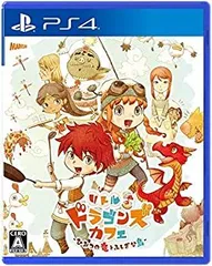 【中古】「未使用品」リトルドラゴンズカフェ -ひみつの竜とふしぎな島- - PS4