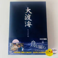 2025年最新】舟を編むdvdの人気アイテム - メルカリ